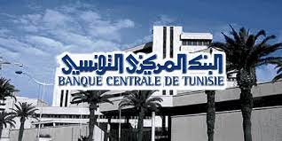 تونس :   حالة الطقس
